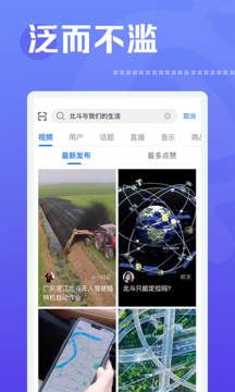 龙物视频APP