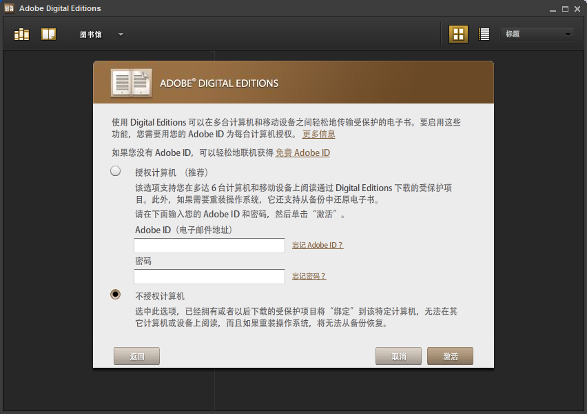 epub阅读器免费版下载