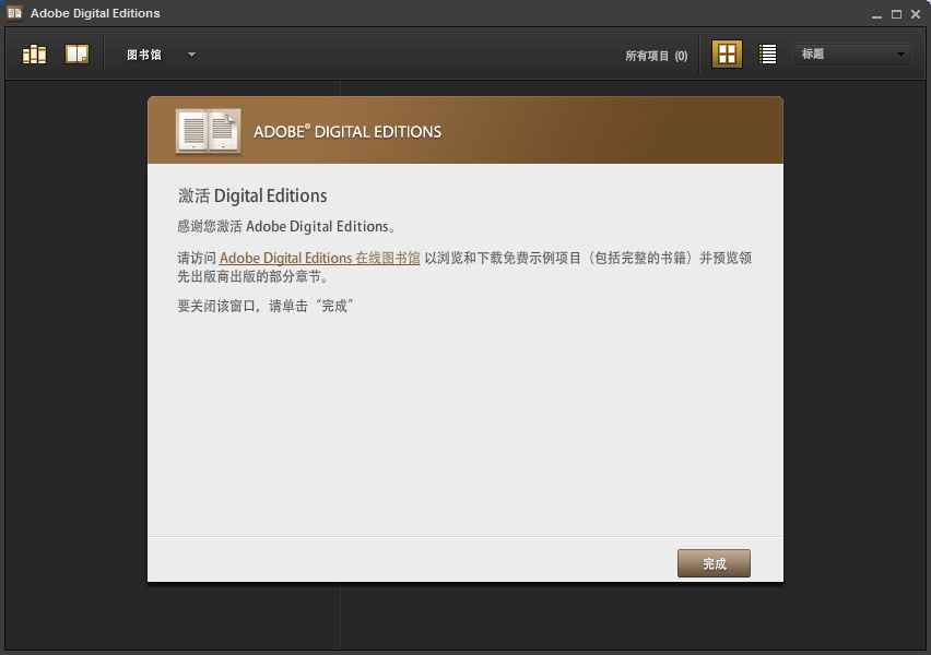 epub阅读器免费版下载