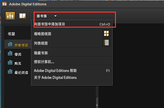 epub阅读器免费版下载