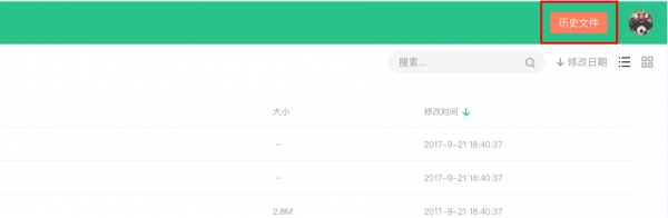 360云盘登录软件下载