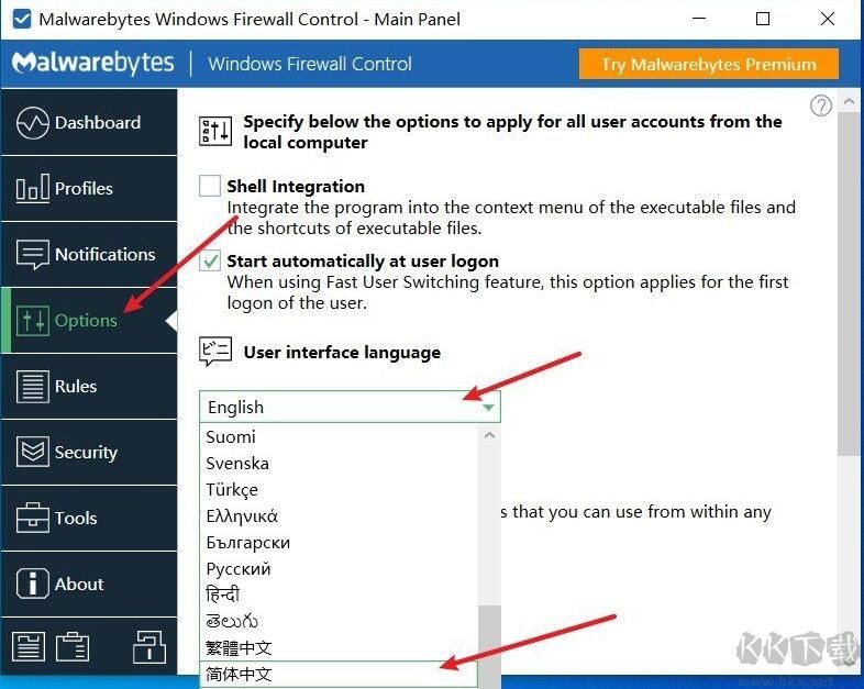 防火墙设置工具Windows Firewall Control