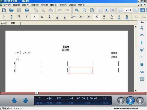 EOP简谱大师(钢琴简谱软件)