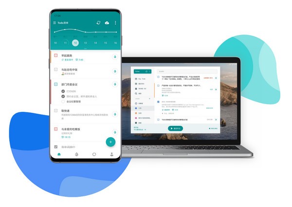 Todo清单官网下载
