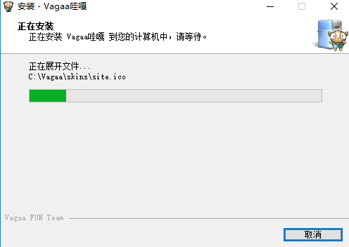 Vagaa中文版下载