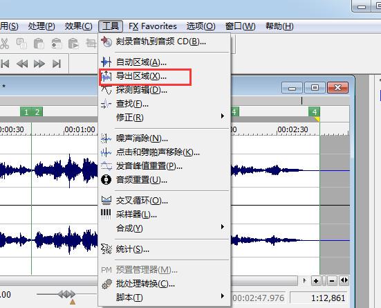 Sound Forge音频编辑软件