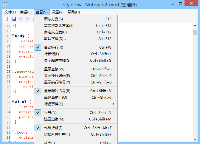 Notepad中文版2021最新下载