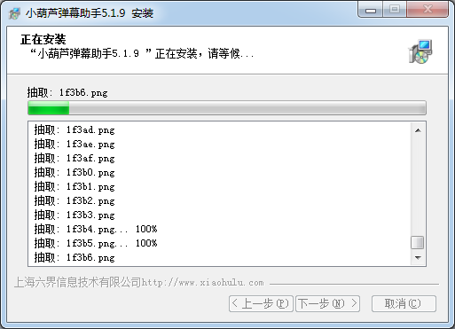 OBS直播工具下载