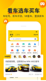 车轮查违章APP