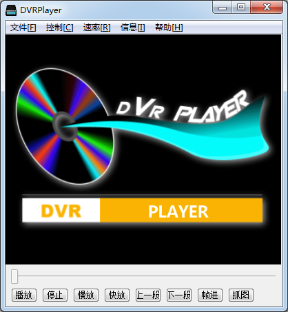 DVRPlayer(监控录像播放器)