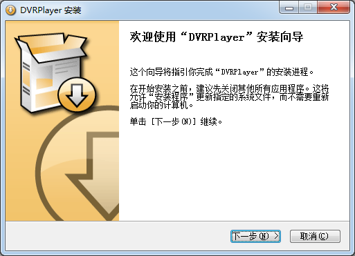 DVRPlayer(监控录像播放器)