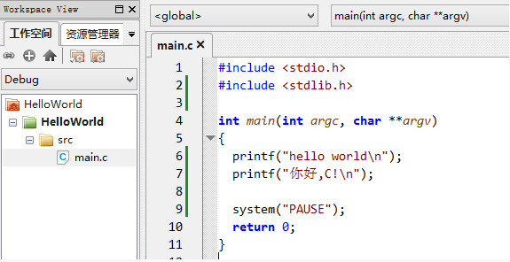 CodeLite(C++跨平台开发环境)