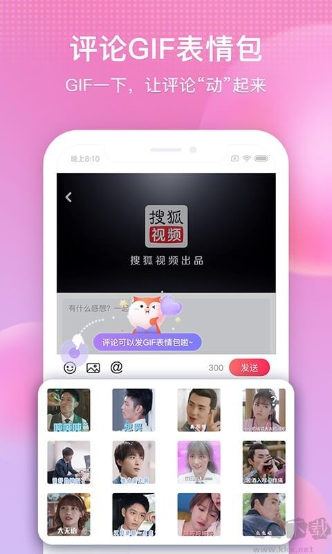 搜狐视频APP