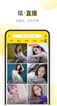 酷我音乐APP