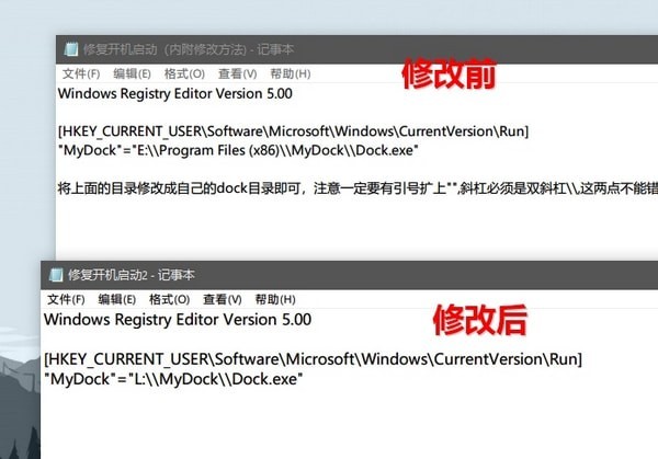 MyDock桌面美化工具