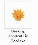 桌面快捷方式图标异常修复工具