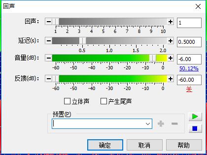 GoldWave绿色版下载