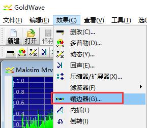 GoldWave绿色版下载