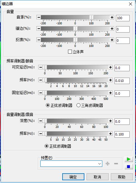 GoldWave绿色版下载