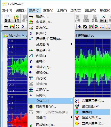 GoldWave绿色版下载