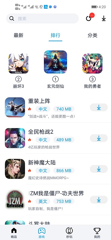 淘气侠APP