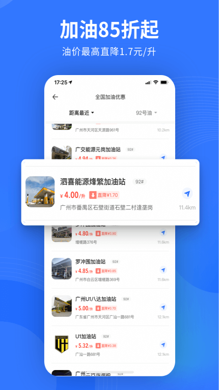 易车APP汽车报价