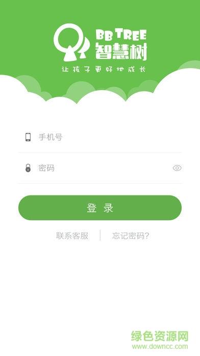 知到智慧树APP