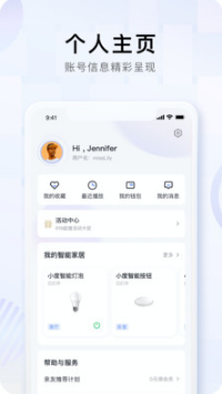 小度APP(小度智能助手)