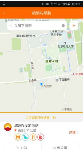 中油即时通信APP