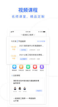 天龟课堂APP