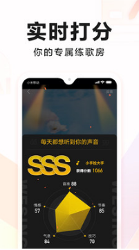 全民K歌APP