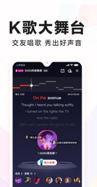 全民K歌APP