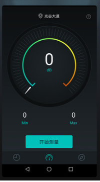 分贝测试仪手机版