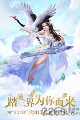 幻灵仙境(无限元宝版)