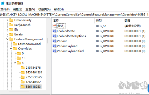 Win11右键菜单改回Win10方法教程