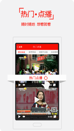 都市快报APP