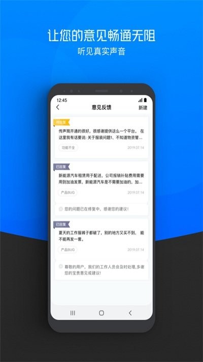 京牛APP(京东配送)