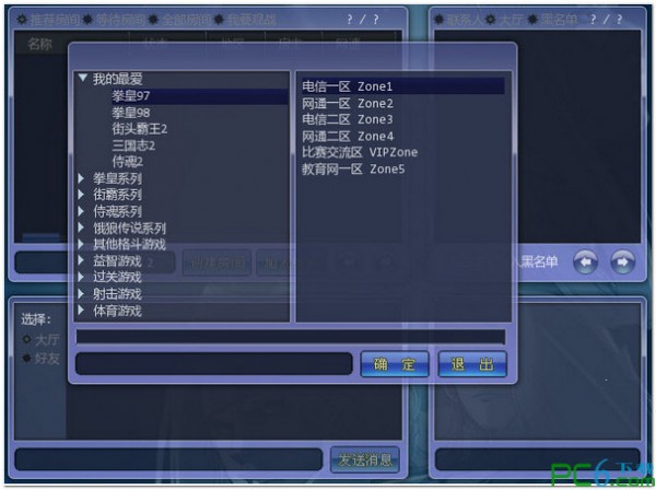 ArcLive游戏平台