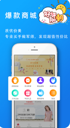 葡萄浏览器APP