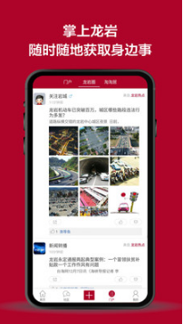 龙岩KK网APP