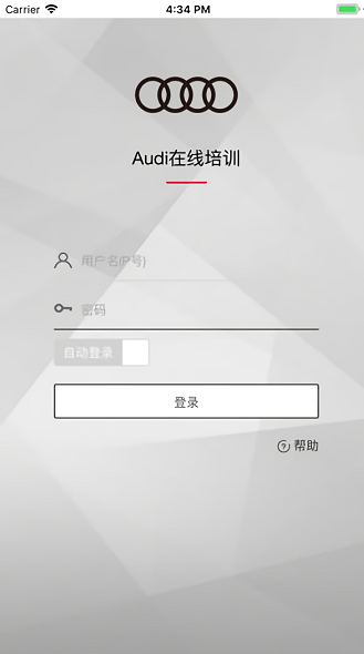 Audi在线培训手机版