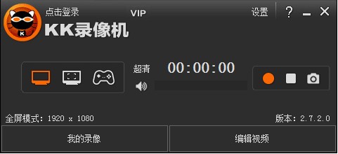 kk录像机绿色破解版