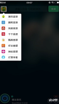 搜云音乐