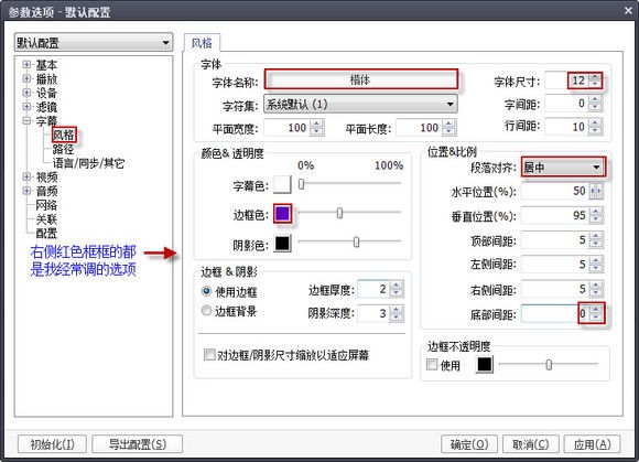 PotPlayer下载