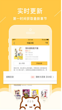 小书亭APP