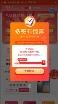 太平通APP