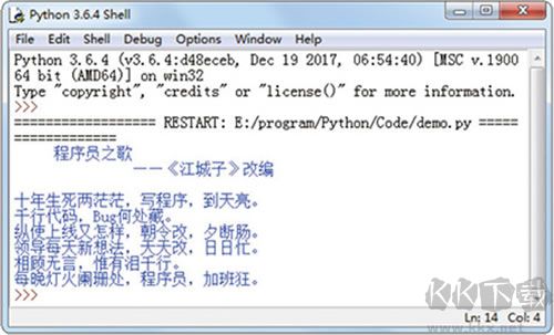 Python IDLE(Python集成开发环境)