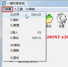 一键GHOST2021最新下载