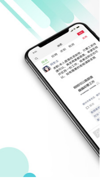 九一人才网APP