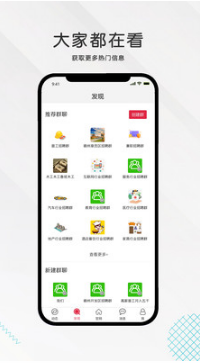 九一人才网APP